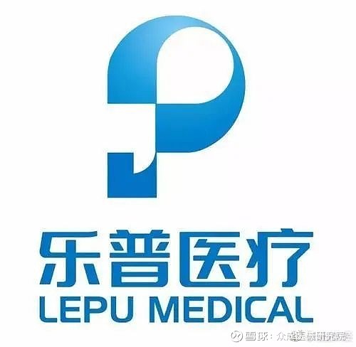 融资新动作乐普医疗拟分拆乐普诊断上市科创板