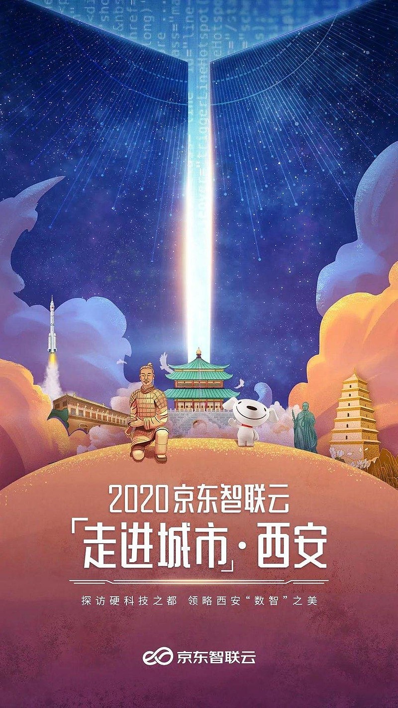 京东智联云的数字内涵 万物生长的经济活力原创 须作监制 李安嶙 链接之时 数字花火闪耀 犹如进入浩瀚无垠疆土 也已预见前景绝伦 京东智联云 一个 京东智联云的数字内涵 万物生长的经济活力原创 须作监制 李安嶙 链接之时 数字花火闪耀 犹如进入浩瀚无垠疆土 也已预见前景绝伦 京东智联云 一个