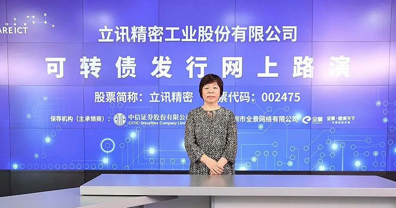 立訊精密董事長,總經理王來春2020胡潤百富榜,53歲的王來春上榜身家為