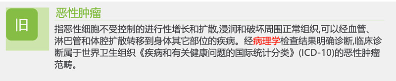 友邦拒赔 工银全赔 说好的理赔宽松呢 近期我理赔了一个神经内分泌肿瘤的案子 经过一番沟通工银安盛全额理赔50万的保额 无巧不成书 著名大公司友邦近期拒赔了一