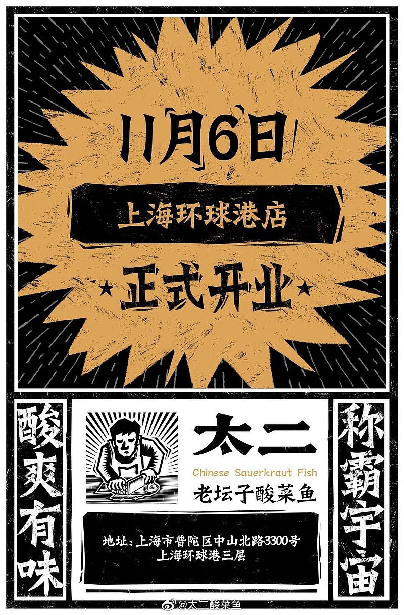 $九毛九(09922)$ 上海第27家了,东北一家都没有,旱的旱死,涝的涝死!
