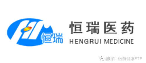 恒瑞医药:50周年庆!5000亿市值!一大批创新药在路上! 今天,在连云港花果山酒店,第四届中国(连云港)国际医药技术大会暨 恒瑞医药 成立 ...