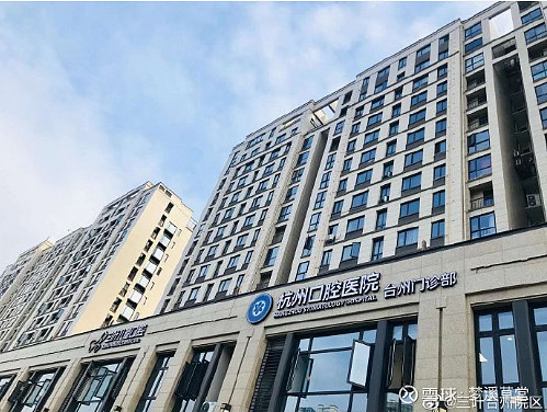 仔细想想,口腔市场之大,通策未来之辉煌,我们还是低估了.