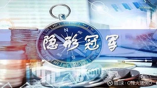 今天科技君带你认识“隐形冠军”产品质量是隐形冠军企业的生命，企业必