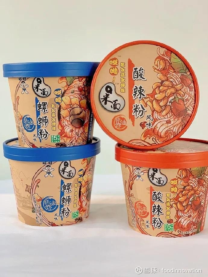 01,旺旺上新螺蛳粉和酸辣粉,面饼70%成分为大米