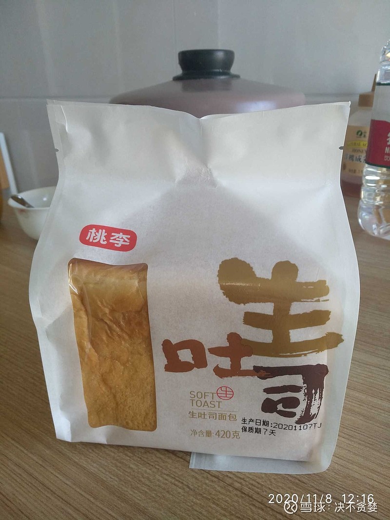 $桃李面包(sh603866)$桃李面包新款 生土司,9.50元一袋.尝鲜