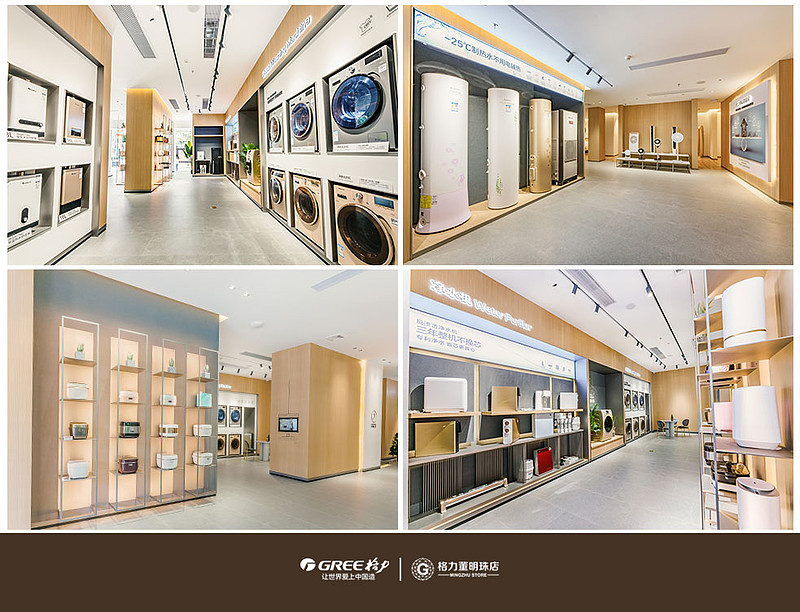 格力董明珠店|佛山首家智能家电生活体验馆——实地调研记