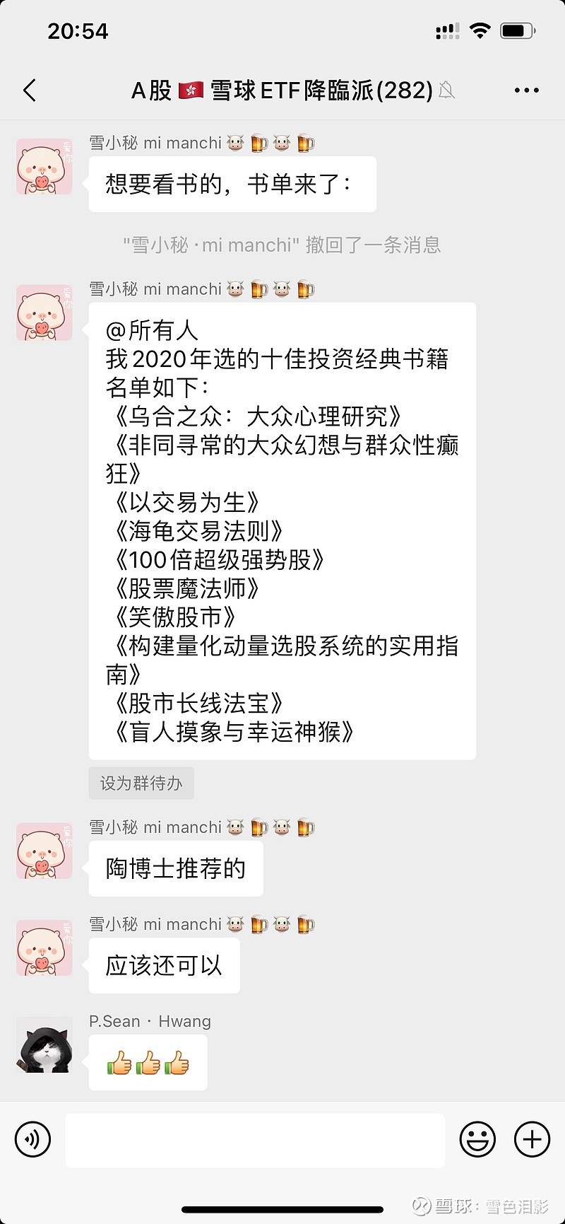 Can Slim Model 选股法 理论上最高12 50倍收益率周末闲来无事 把自己过往的选股基础理论总结了一下 居然发现早就有大师总结出来我的选股法 那就是can Slim Mode