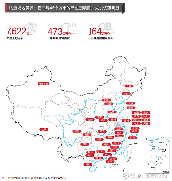 顺丰快递电话网点分布图片