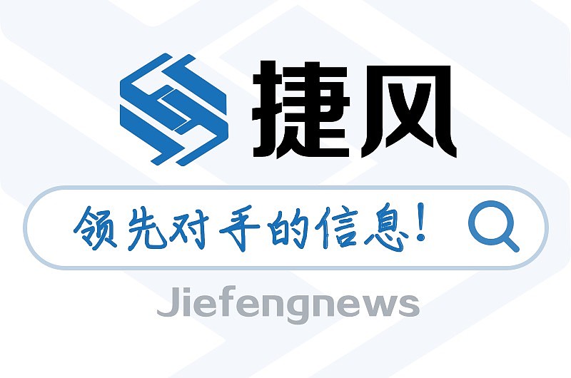 中国中铁中标《新建广州至湛江高速铁路站前工程施工总价承包中标结果公示》 捷风数据2020-11-11根据公开信息搜集发现:【 中国中铁 ...
