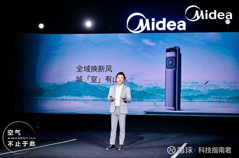 四款新品齐发美的空调双十一再攀创新高峰