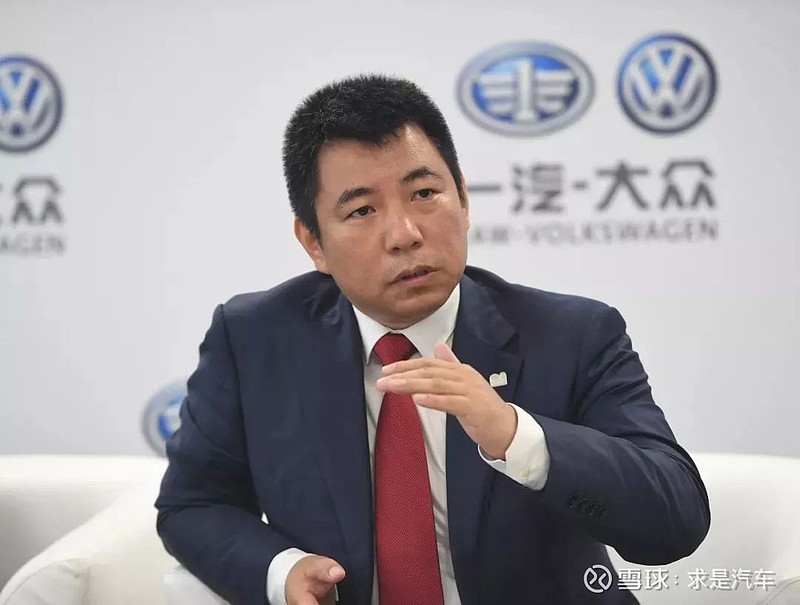 一汽大众刘亦功功成身退梁贵友被传接任