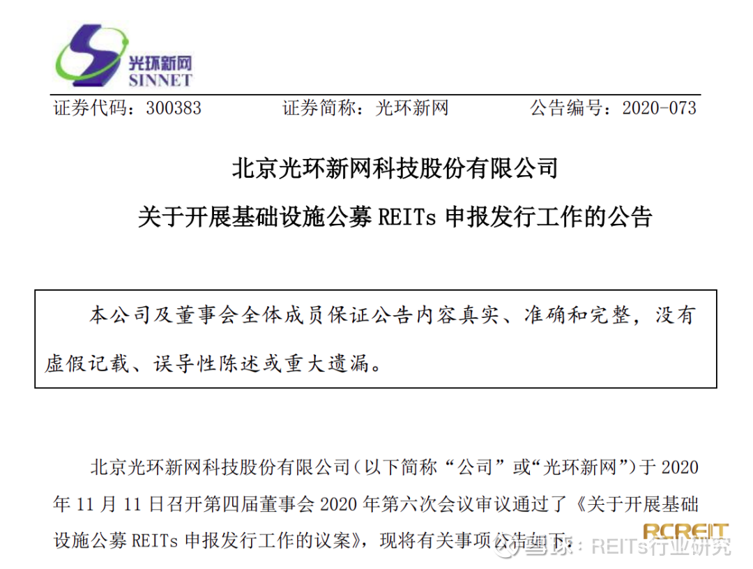 悟空保上线悟空互助社、悟空筹，获6000万融资；顺丰涉足保险业，与中国太保展开合作 ｜ 每日保观