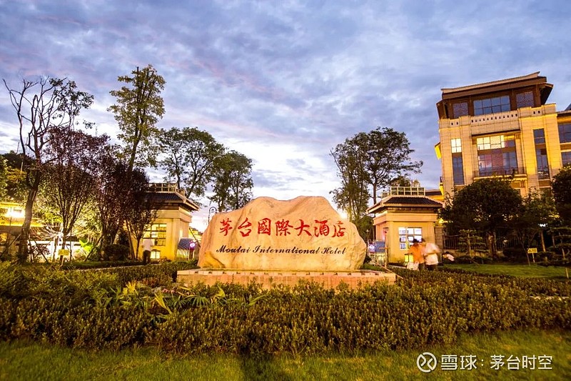 茅台酒店管理公司招聘32人