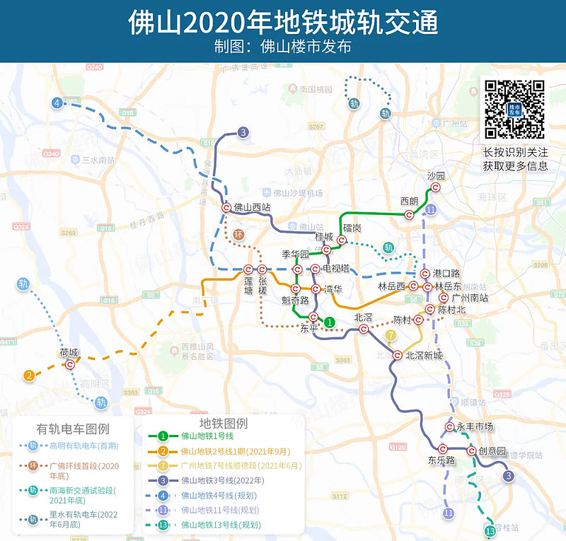 16宅地4学校上僚周边规划出炉北滘这些村要卖地