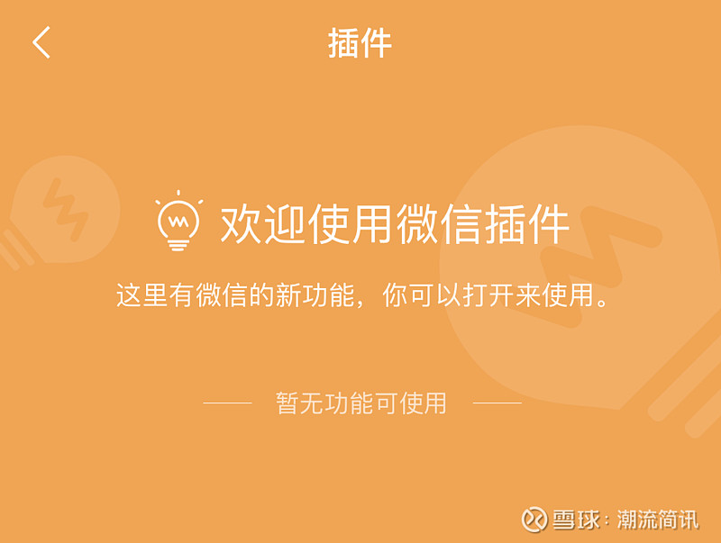 地府微信群txt微盘_微信湘微盘_微信杀机txt微盘