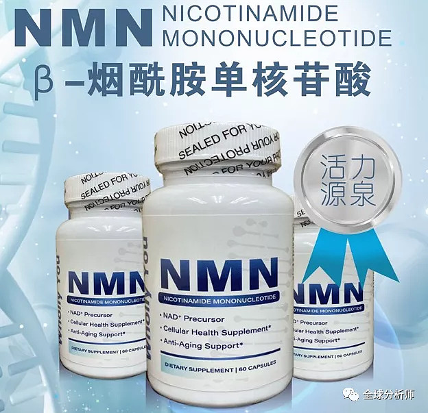 NMN行业深度报告：百年研究铸就保健品之王 $雅本化学(SZ300261)$ $金达威(SZ002626)$ $丰原药业(SZ000153 ...