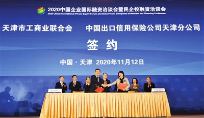 中国最大地产基金横空出世天津全力打造“世界岛”地标凤凰体育- 凤凰体育直播- 凤凰体育APP