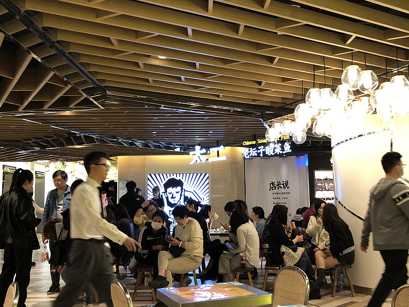 $九毛九(09922)$ 日常排队,每次到经过楼下商场太二都是这样(上海iapm