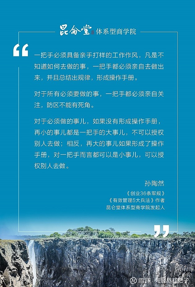 孙陶然不要盲目选择创业生活