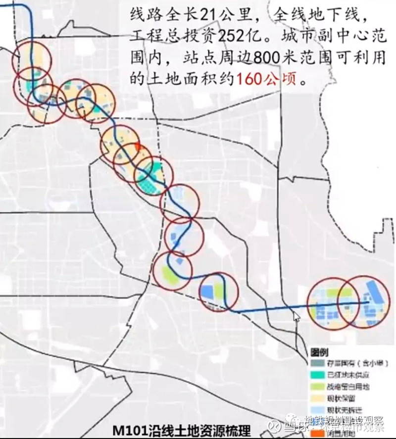 平谷线(河北段)改设3站?北三县第二条地铁确定到大厂!