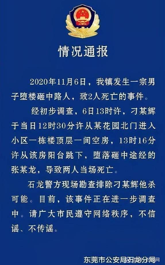公司(下称中通快递)方面向澎湃新闻回应称,11月6日,不幸事件发生后