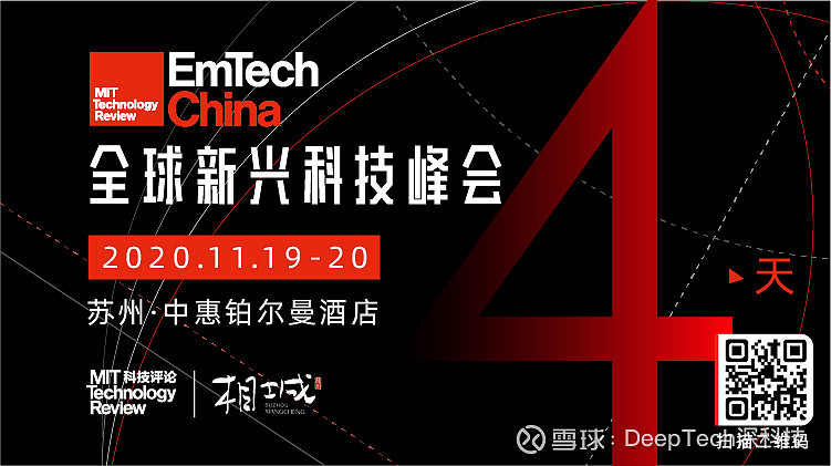 四天后苏州见 Emtech China为你全面梳理全球颠覆性新兴科技 硅谷钢铁侠 马斯克最崇拜的科幻小说家亚瑟 克拉克有一句脍炙人口的名言 曾启迪了他 任何足够先进的技术 都与魔法无异