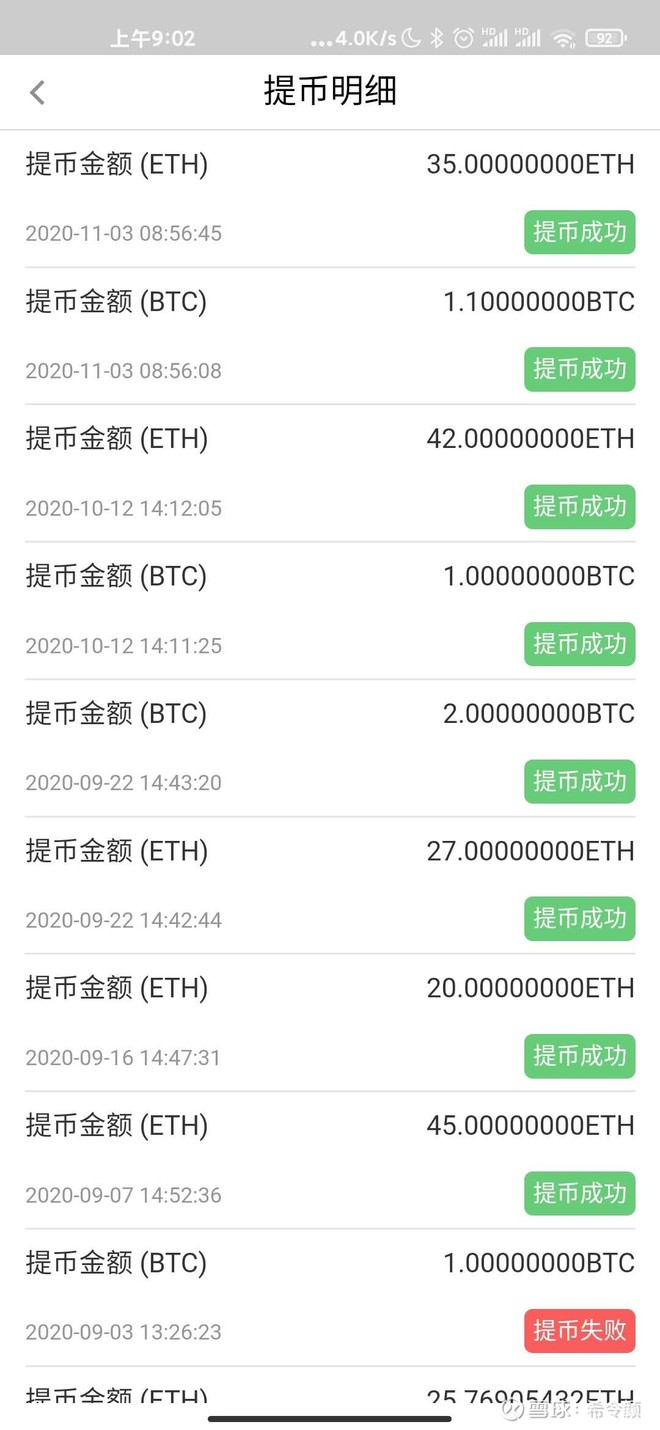 过去5年发生了什么 才成就了如今的DeFi？1