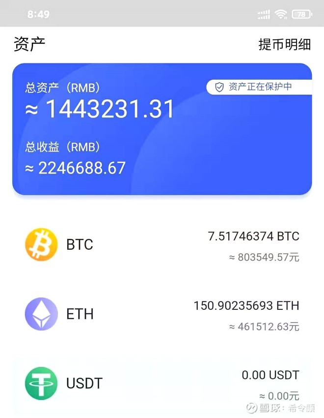 过去5年发生了什么 才成就了如今的DeFi？3