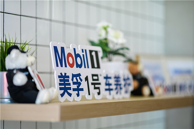 打造让消费者信任的汽车养护体系孚创开启汽车后市场的新变革