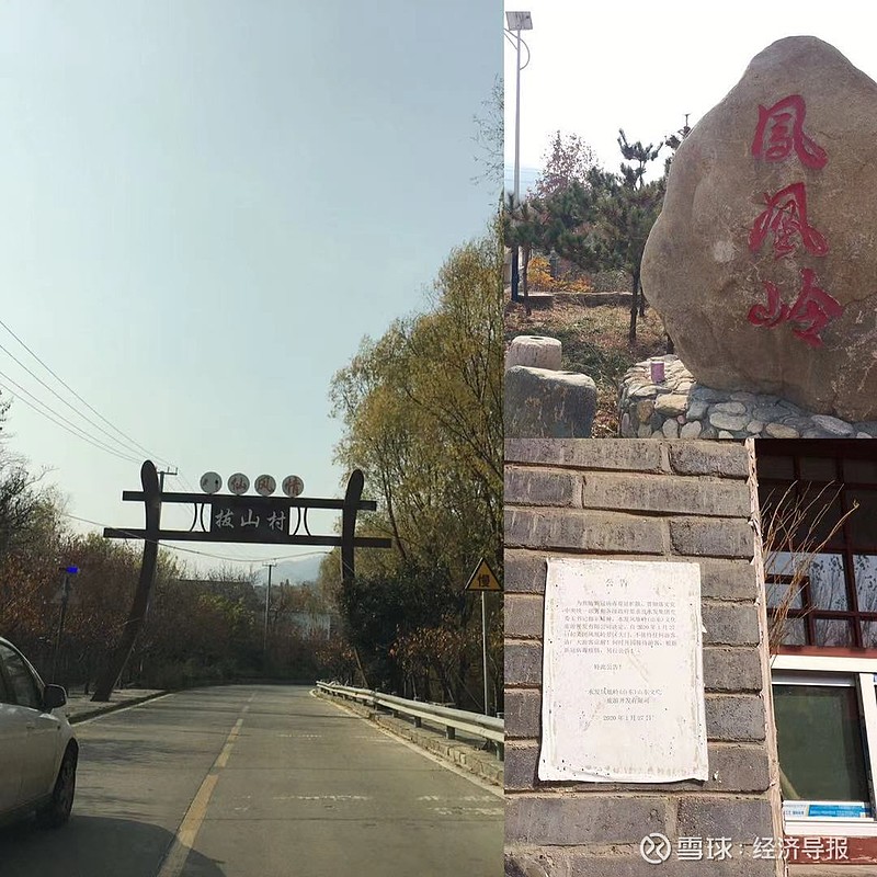 停摆近6年的长清凤凰岭要复活了水发文化拟接盘