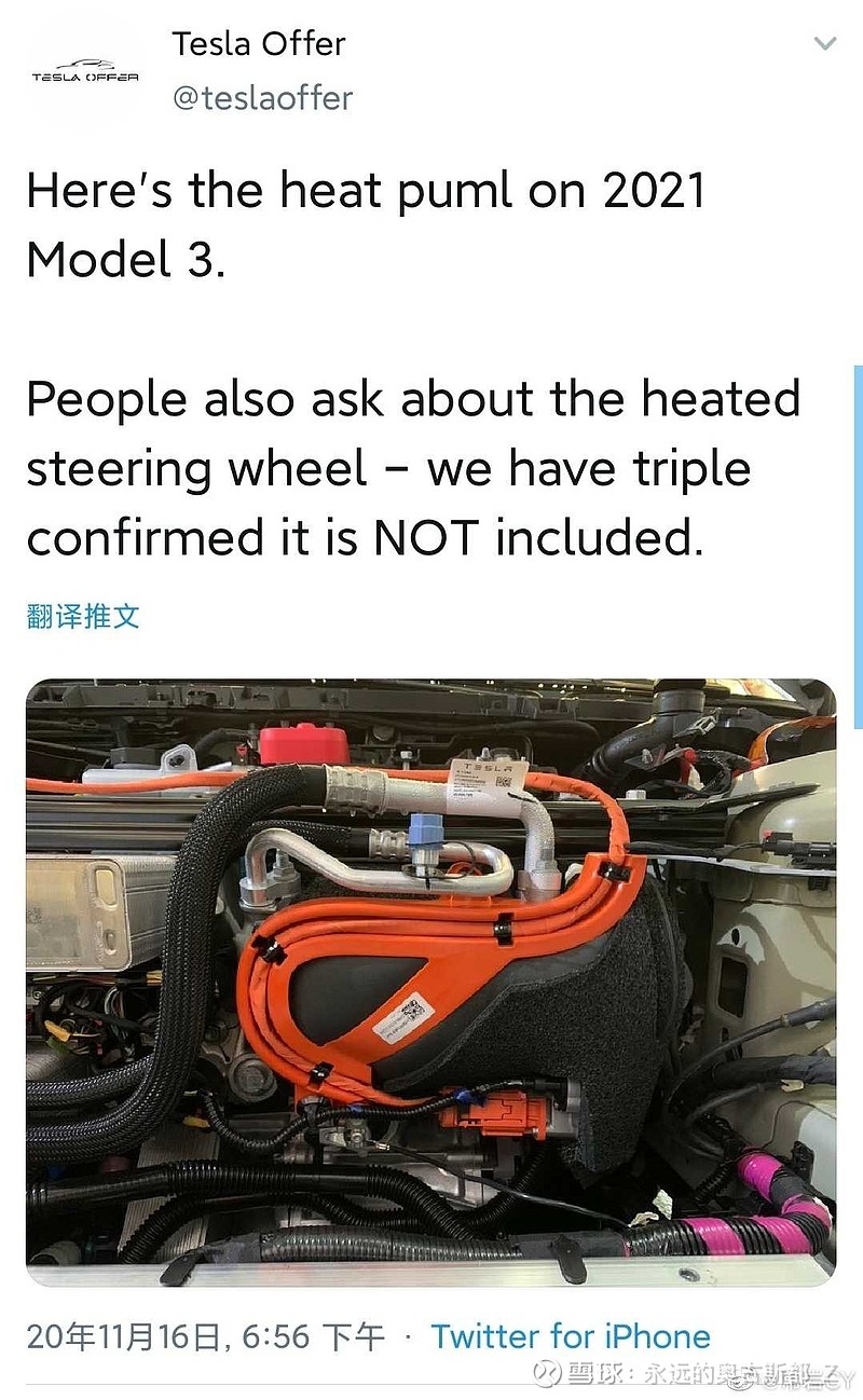 $奥特佳(sz002239)$美版m3全系标配热泵 - 雪球