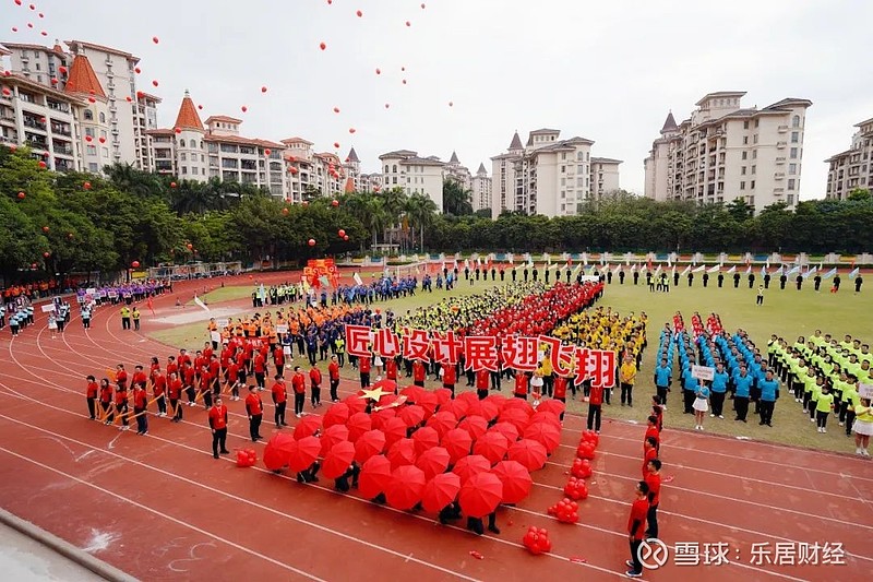 乘风破浪,星河湾2020年度运动会圆满收官