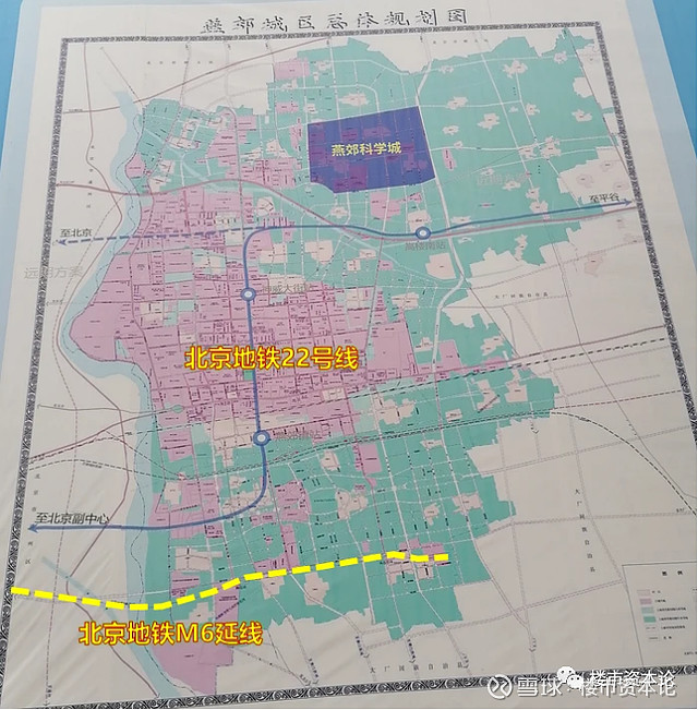 爽環京迎第2條地鐵大廠潮白站與房價7萬東壩連一線