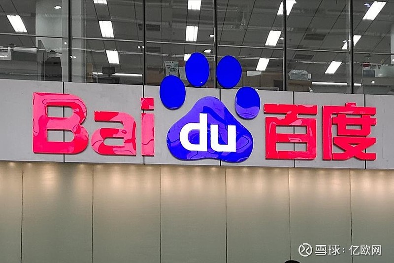官宣！百度36亿美金收购yy，发力知识直播领域
