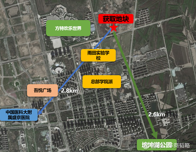 远洋集团785亿元摘得沈阳市沈北新区地块