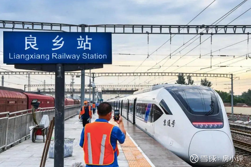 需要提醒的是项目西边是良乡火车站,可能会影响居住品质,选房时可以