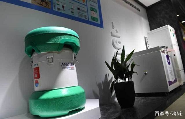 $澳柯玛(sh600336)$ 生命之桶arktek 制冷"黑科技"闪耀awe2019awe上