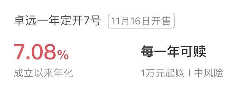 10万块如何理财 一年有收入 假如你有10万 要如何理财呢 放在货币基金里拿2 左右的稳定收益 放在银行理财产品里拿5 左右的固定收益 还是放在股票基