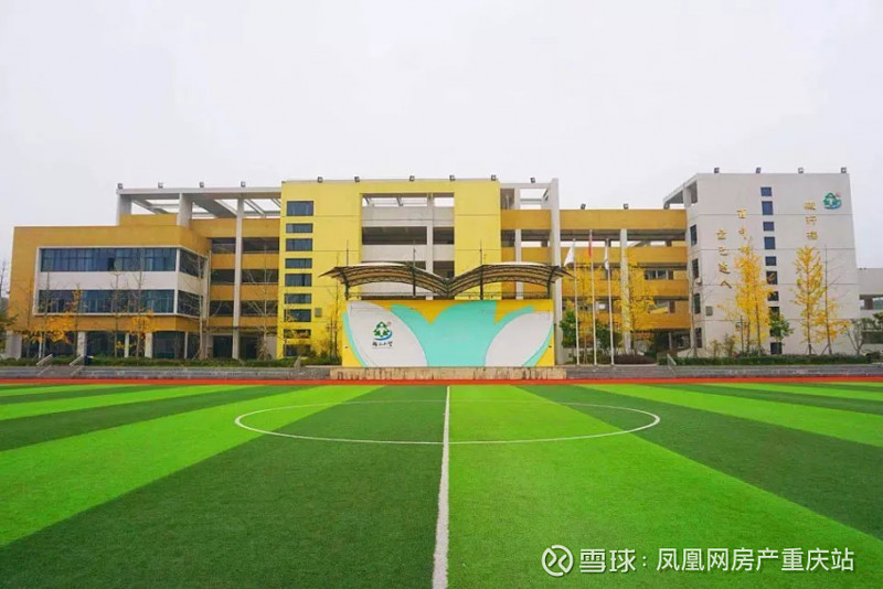 9月中旬,重庆科学城集中开工79个重大项目,总投资1300亿元.