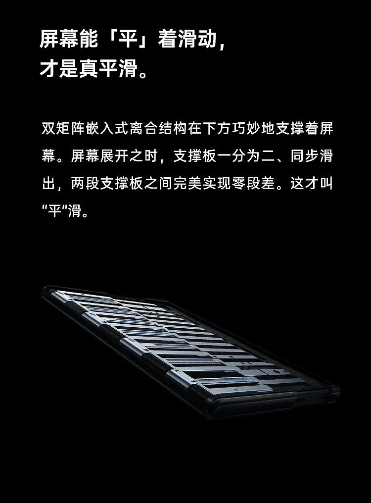 京东方供应柔性amoledoppo可以伸缩的卷轴屏手机正式发布