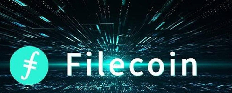 Filecoin今天的市场价格Filecoin会涨到多少以后