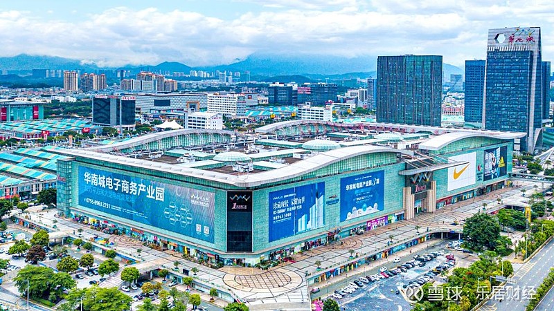 电商赋能产业创新华南城以电商新业态助推转型升级