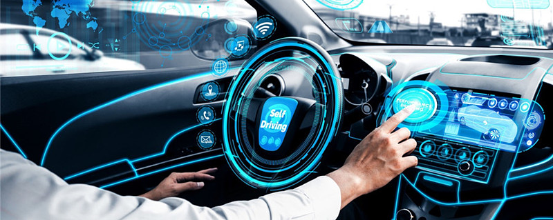 乘坐未来的智能汽车将是一种怎样的体验