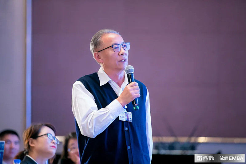 张校长在《浓缩emba》课程现场发言学完了线上的课程后,张玉金又果断