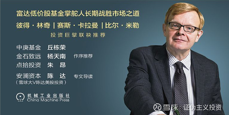 虔读好书大钱细思t神的志欲大而心若小