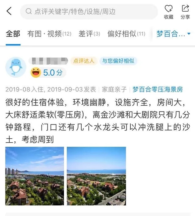 国内首个“旅途睡眠实验室”在青岛成立-科记汇