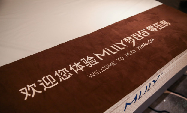 国内首个“旅途睡眠实验室”在青岛成立-科记汇