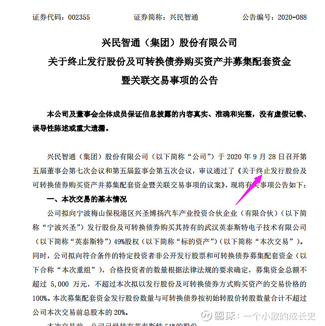 凯利泰定增失败了股价一定大跌吗?