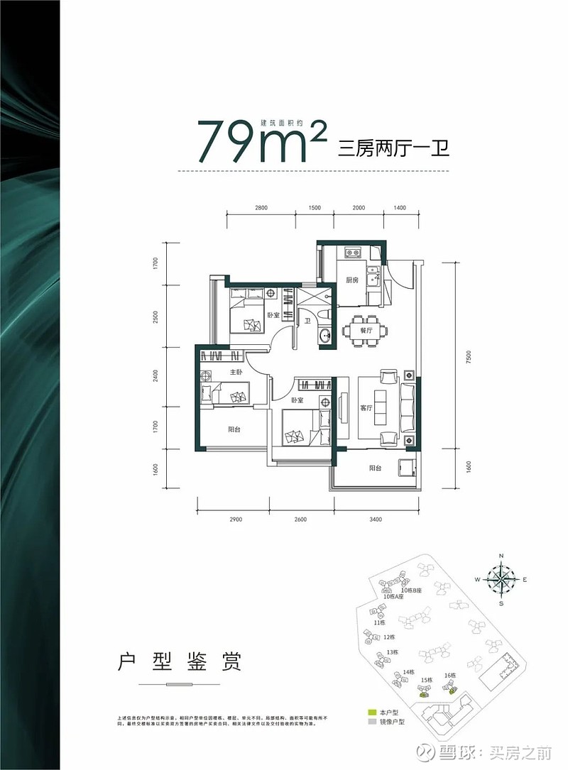 不到9万入驻顶豪区,尖岗山壹号花园启动认筹!
